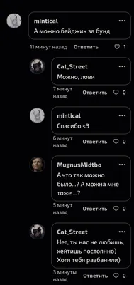 изображение поста