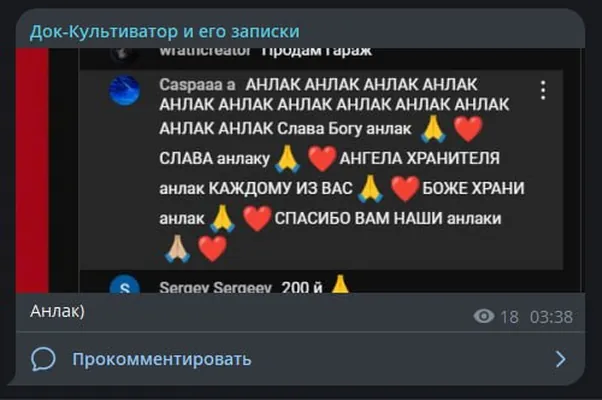 изображение поста