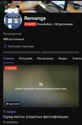 изображение поста