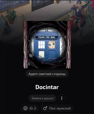 изображение поста