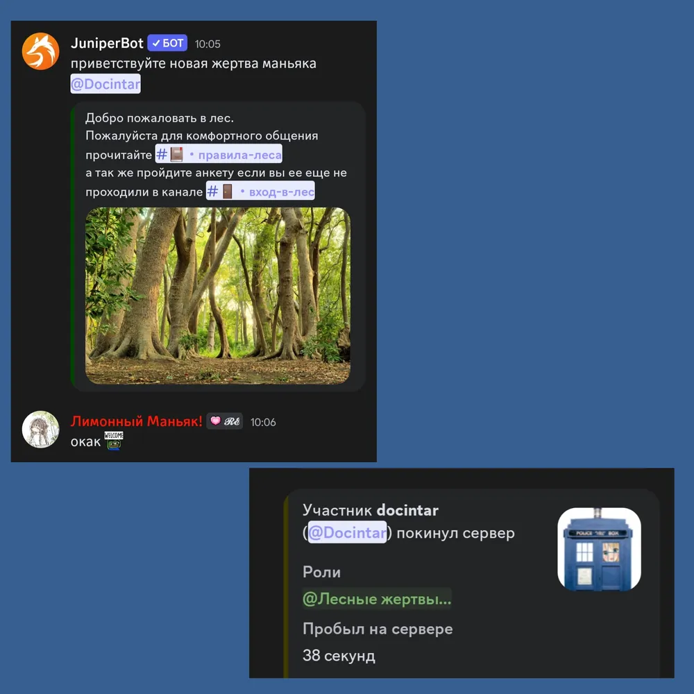 изображение поста