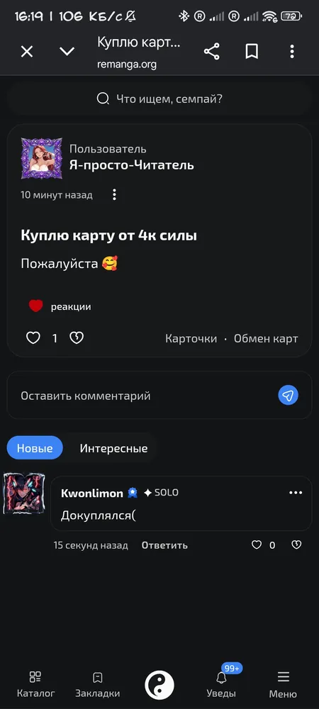 изображение поста