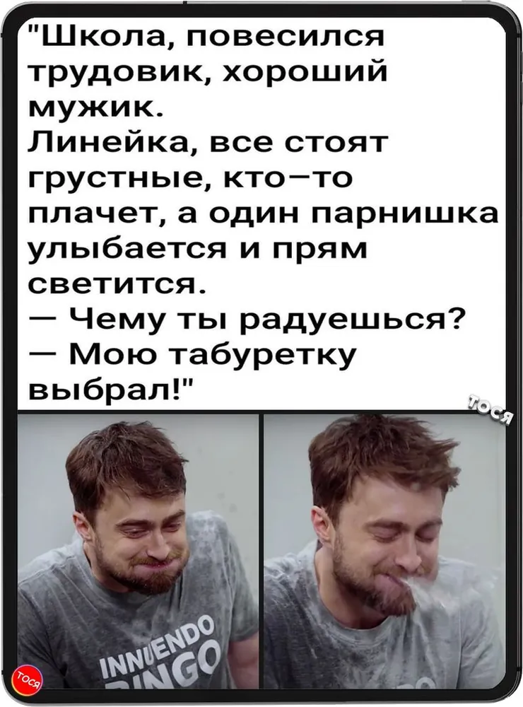 изображение поста