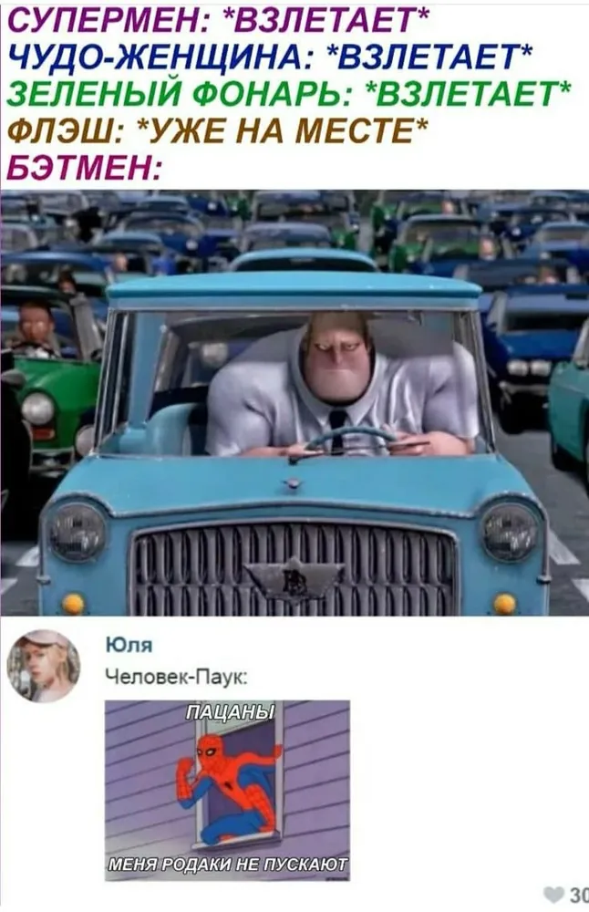 изображение поста