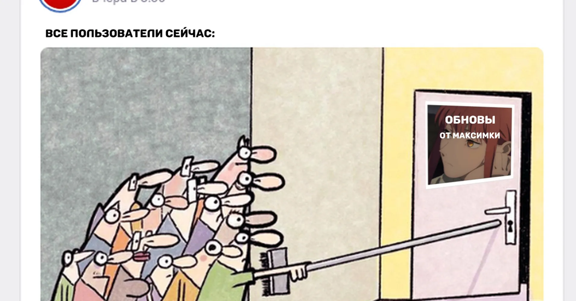 изображение поста