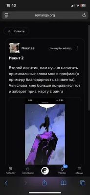 изображение поста