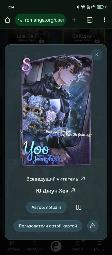 изображение поста
