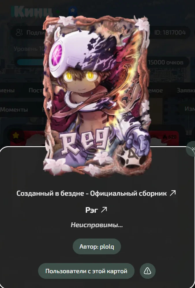 изображение поста