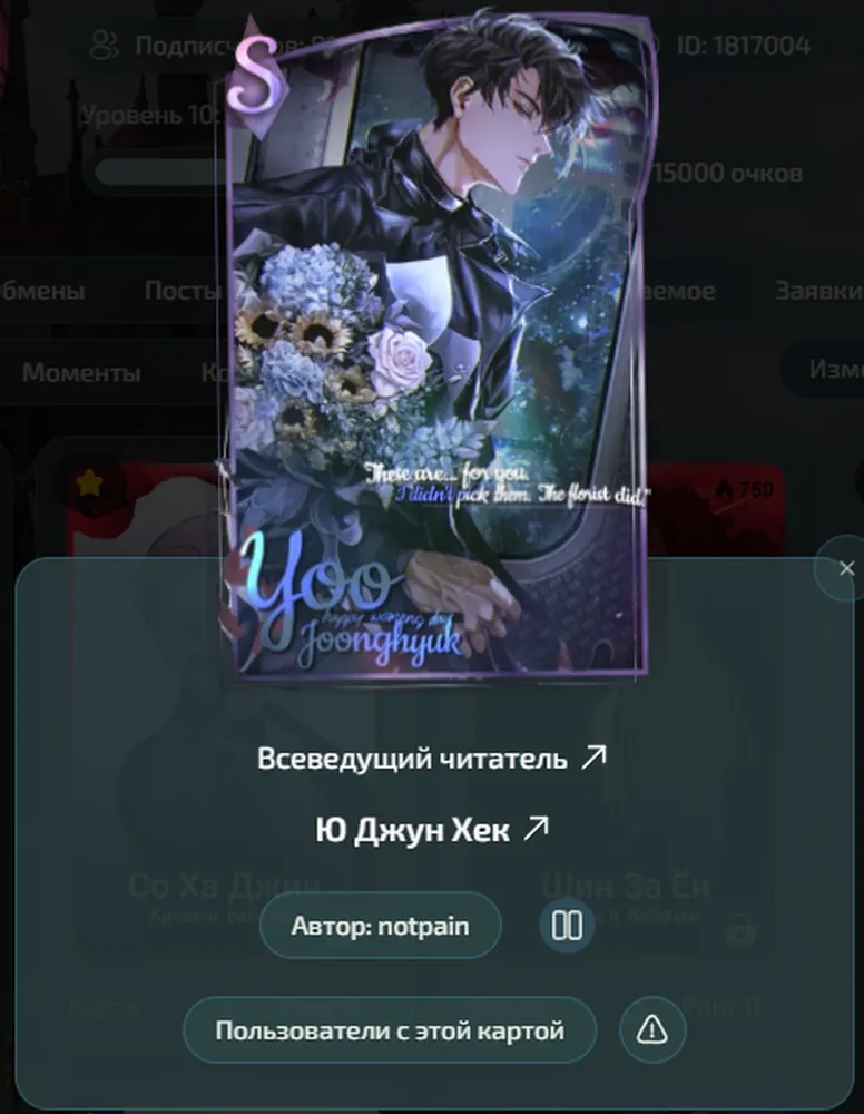 изображение поста
