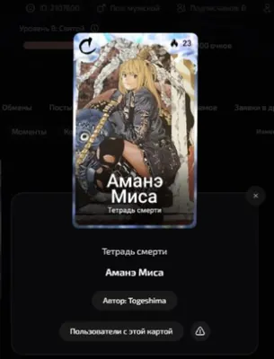 изображение поста