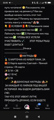 изображение поста