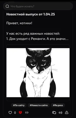 изображение поста