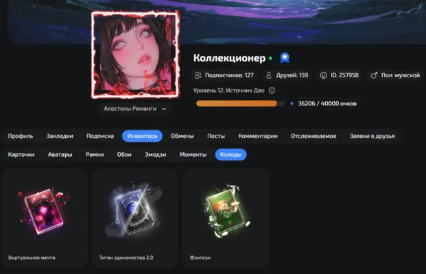 изображение поста