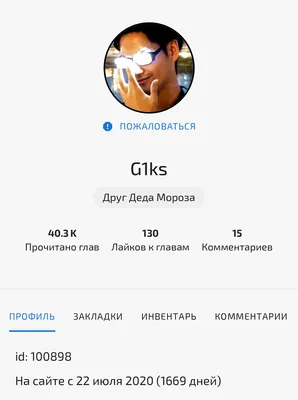 изображение поста