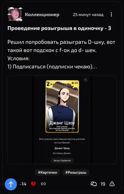 изображение поста