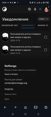 изображение поста