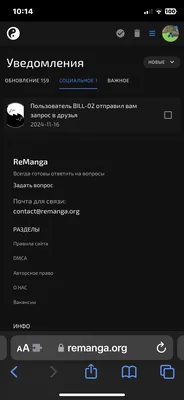 изображение поста
