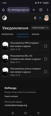 изображение поста