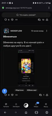 изображение поста