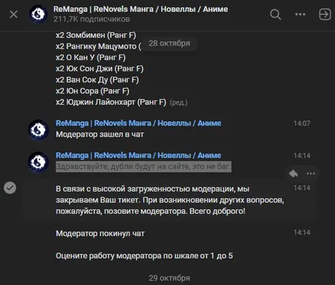 изображение поста