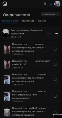 изображение поста