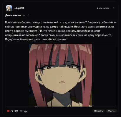 изображение поста
