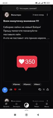 изображение поста