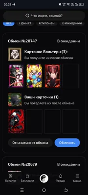 изображение поста