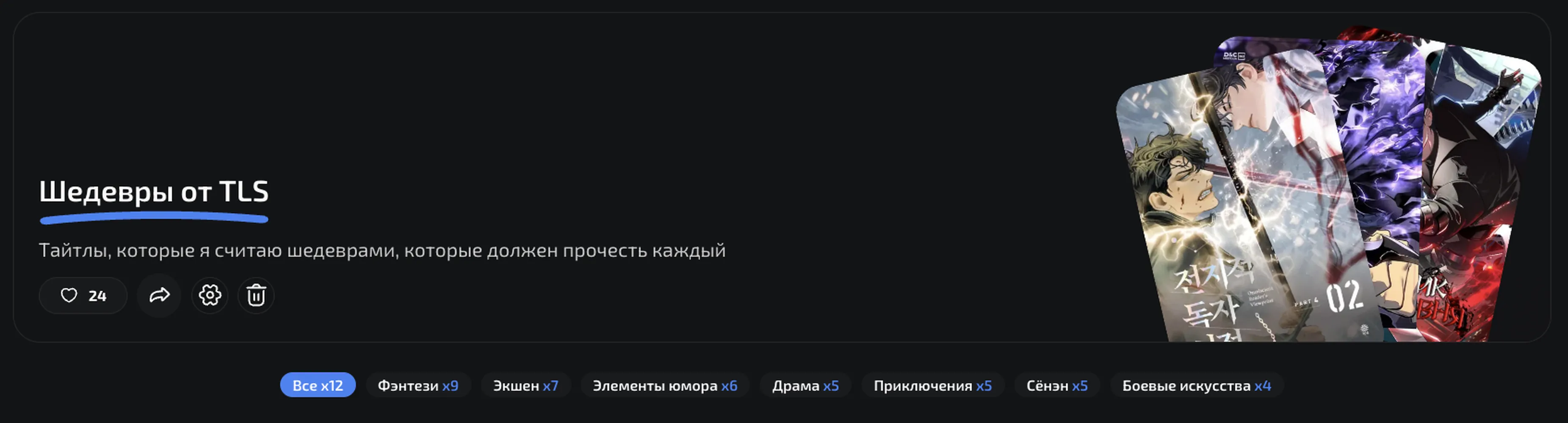 изображение поста