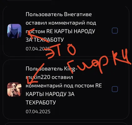 изображение поста