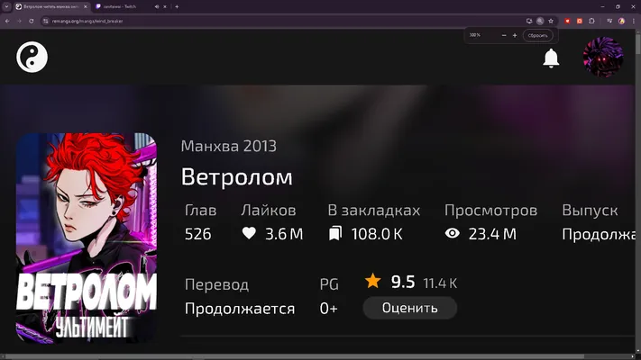 изображение поста