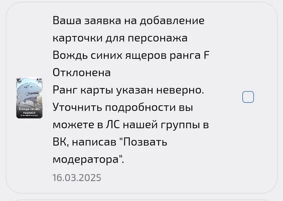 изображение поста