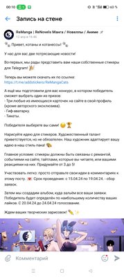 изображение поста