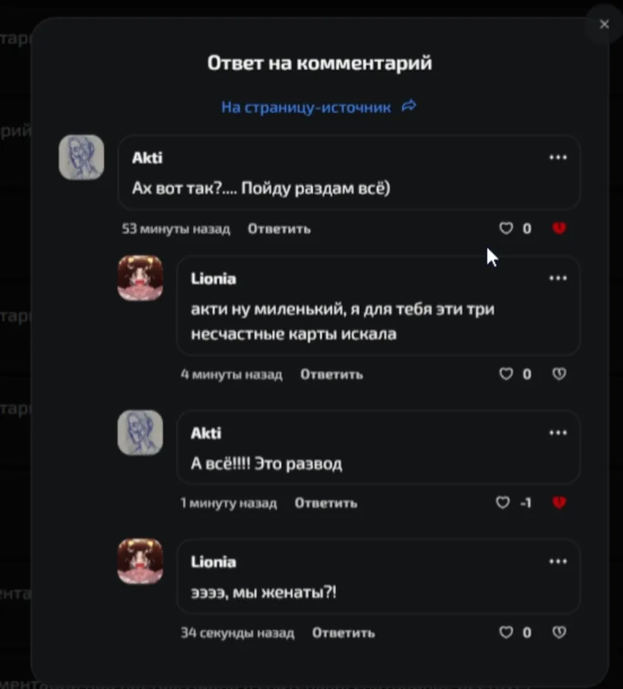 изображение поста