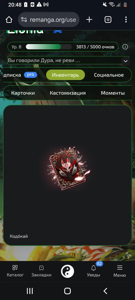 изображение поста