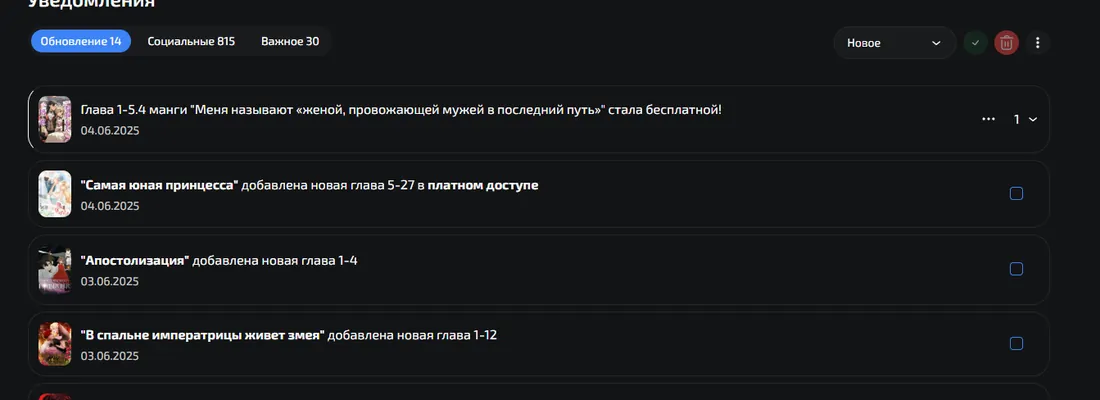 изображение поста