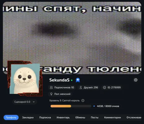 изображение поста