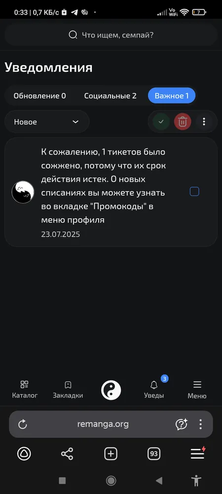изображение поста