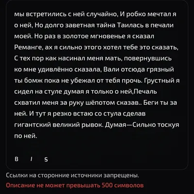 изображение поста