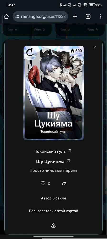 изображение поста