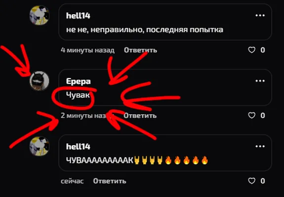 изображение поста