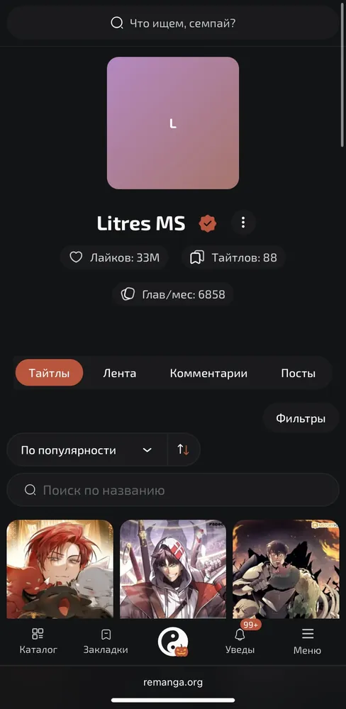 изображение поста