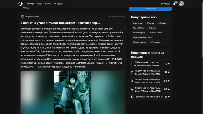 изображение поста