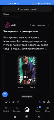 изображение поста