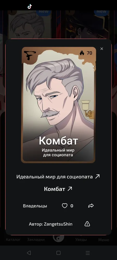 изображение поста