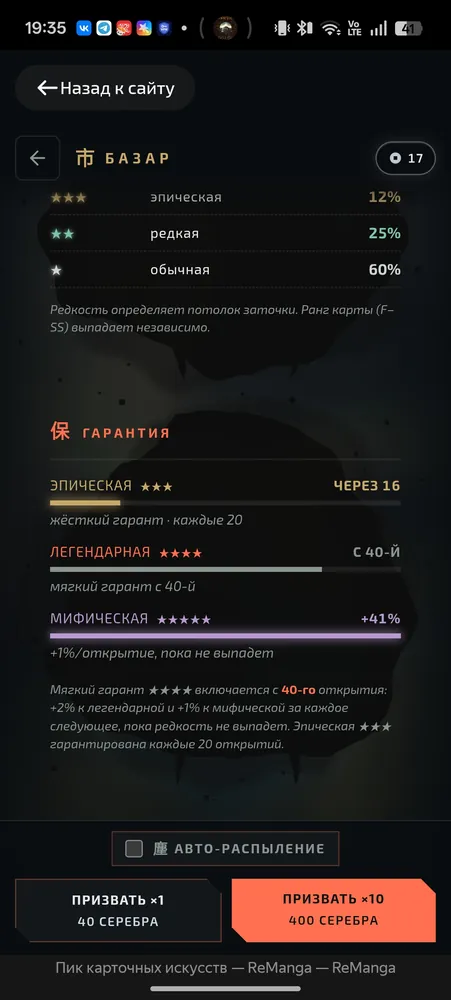 изображение поста