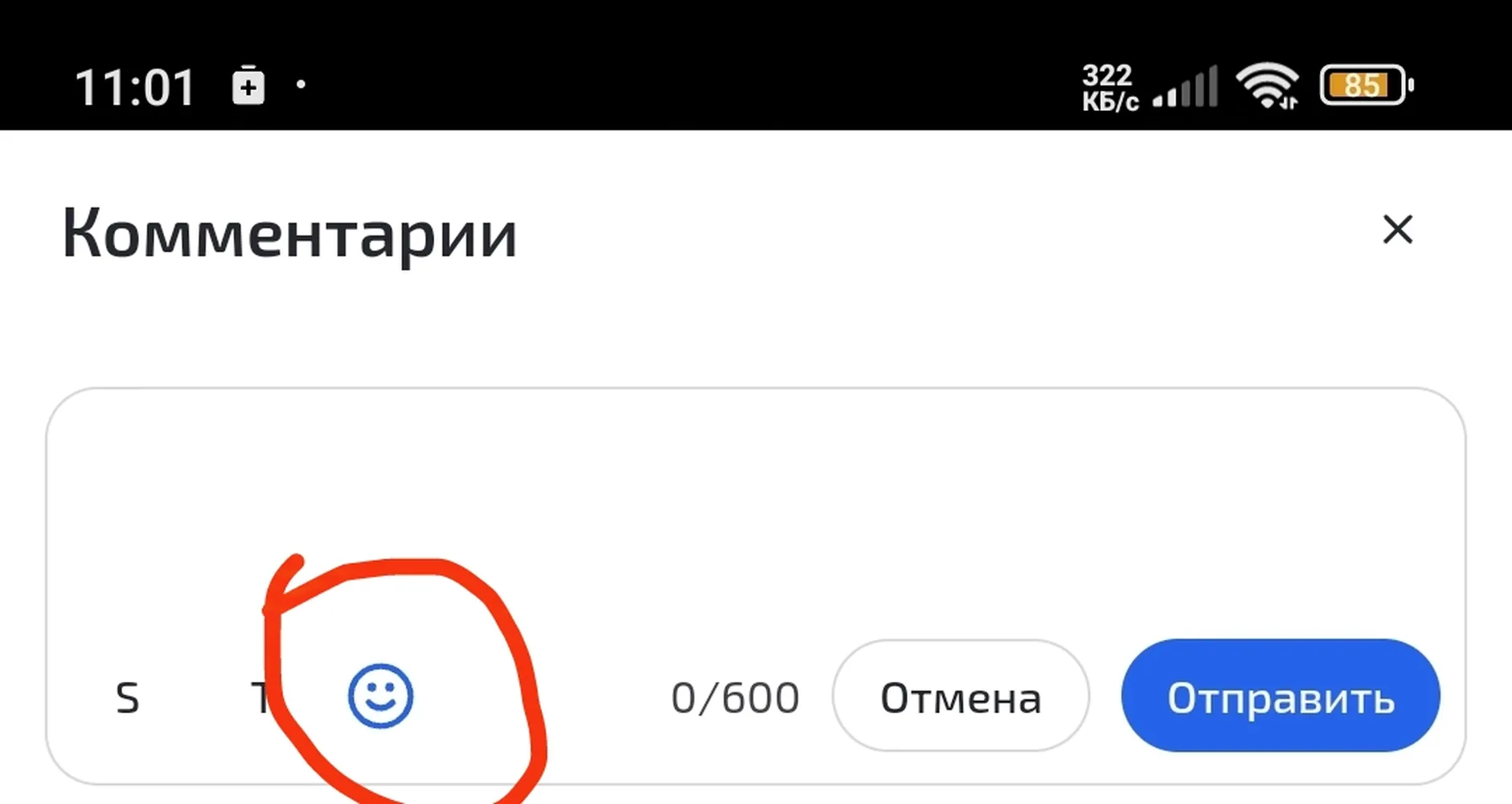 изображение поста
