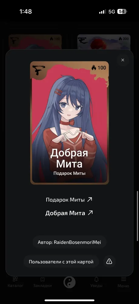 изображение поста