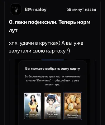 изображение поста