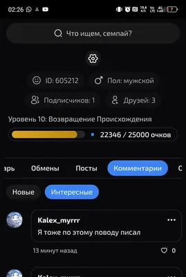 изображение поста